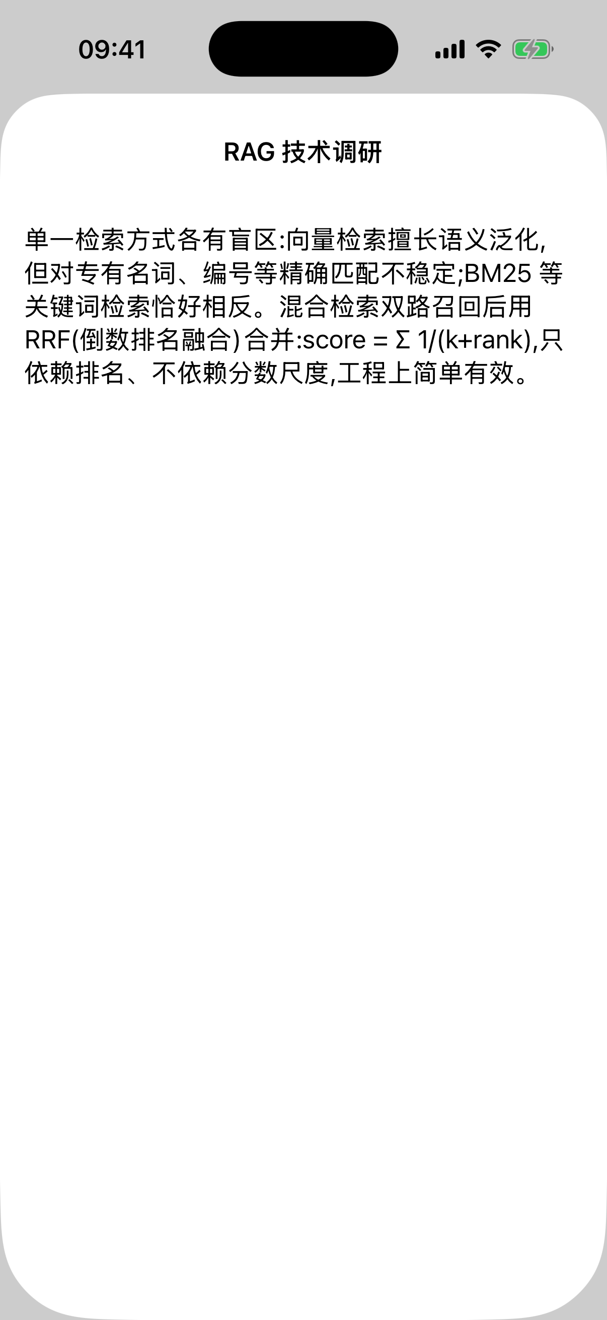 点引用标记可查看原文