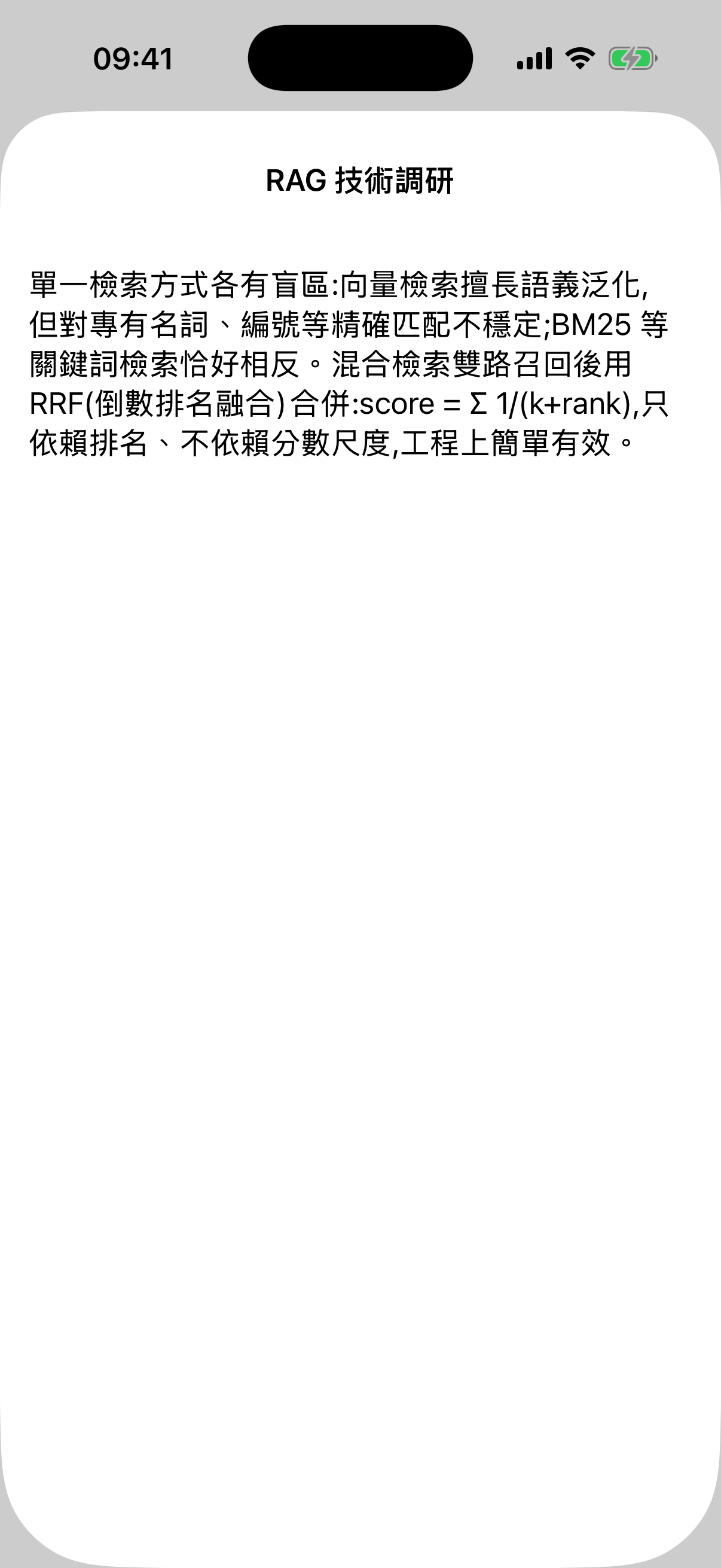 點引用標記可查看原文